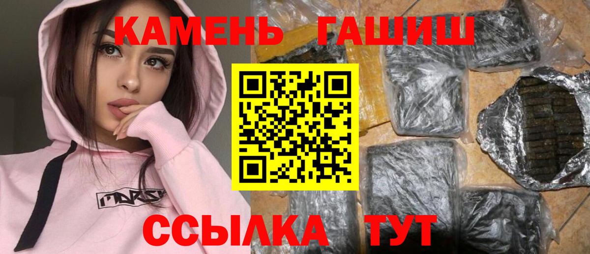 ГАШИШ хэш Тара