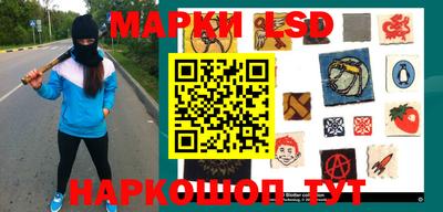 кокаин Заводоуковск
