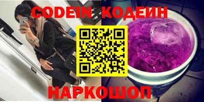 эйфоретик Изобильный